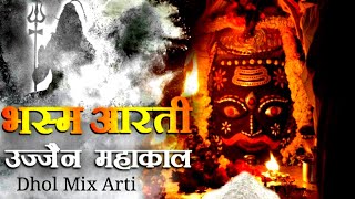 Bhasm Arti Ujjain Mahakal  Dhol MIX Dj Mix  om jai Sri Mahakal  Mahakal Arti MahadevThe Hindus [upl. by Grani897]