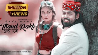 Latest Pahari Song  Hade Mama Thand Rakh  Inderjeet  Ft Shivani Rana  Surender Negi  iSur [upl. by Sidnal486]