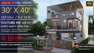 30 x 40 home plan🔥🔥1200 sqft house plan9x12 duplex home4BHK home planhouse map30 x 409x12m [upl. by Yenroc]