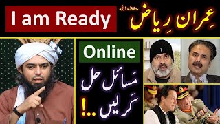 ❤️ RAMZAN amp Reply to Imran Riaz حفظہ اللہ on BLAMES  🔥 ONLINE Discussion with Engineer Muhammad Ali [upl. by Almeta]