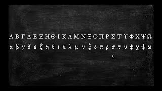 How to Pronounce the Greek Alphabet [upl. by Aneeles538]