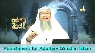 Punishment for Adultery  Fornication Zina in Islam  Assim al hakeem [upl. by Cyndia]