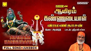 Veeramanidasan  Ayiram Kannudaiyal  Full songs  Aravind  Sriram Sharma [upl. by Palecek699]