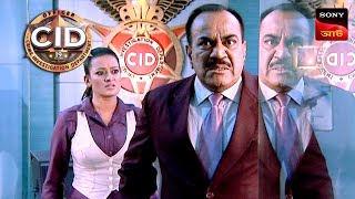 A Revenge From ACP Pradyuman  CID  Special Cases  5 July 2024 [upl. by Aiyt]