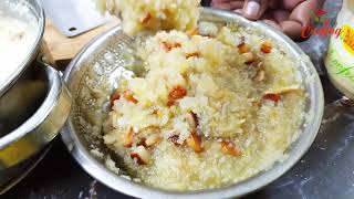 చెక్కర పొంగలి రుచిగా రావాలంటే  Special Chekkara Pongali Recipe everyday cooking [upl. by Rehpretsirhc341]