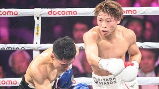 Naoya Inoue • Undisputed • Super Bantamweight [upl. by Conni]