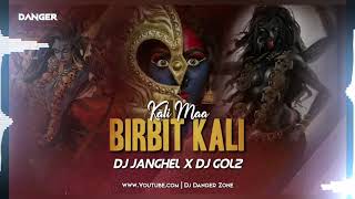 DJ GOL2 KALI MAA BIRBIT KALI DJ JANGHEL X DJ GOL2  My Birthday SPECIAL [upl. by Ervine]