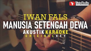 manusia setengah dewa  iwan fals akustik karaoke [upl. by Alvira]