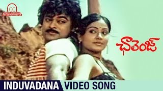 Chiranjeevi Hit Songs  Challenge Telugu Movie Songs  Induvadana Video Song  Ilayaraja [upl. by Gal]