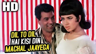 Dil To Dil Hai Kisi Din Machal Jaayega Mohammed Rafi Kab Kyoon Aur Kahan 1970 Songs Dharmendra [upl. by Jackelyn]