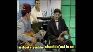 Swileh et Kamel bouakaz special chaabi [upl. by Lebna]