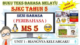 五年级国文课本 第五页 l SJKC BAHASA MELAYU TAHUN 5 MS 5 BUKU TEKS KSSR SEMAKAN Unit 1 Riangnya Keluargaku [upl. by Michey]