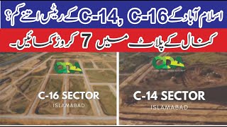 C14 amp C16 CDA Sectors Complete Information  Best Plots in Islamabad [upl. by Raskin275]