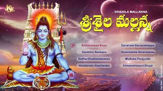 Karthika Masam Special Songs 2021  Sri Sailam Mallanna Songs  Jaysindoor Entertainments [upl. by Abehsat]