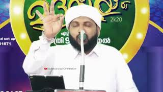 തിരു നബിയെ കാണാൻ വന്നു പക്ഷെ  Latheef Saqafi Kanthapuram [upl. by Caldera]