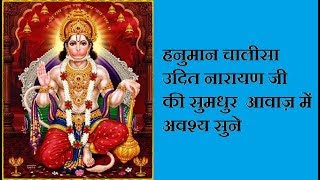 HANUMAN CHALISA BY UDIT NARAYAN [upl. by Ahtaga47]