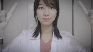 Cranial Nerve Exam ASMR [upl. by Eggett]