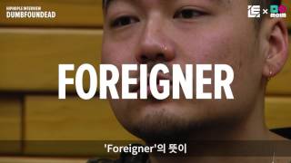 HIPHOPLE Interview DUMBFOUNDEAD [upl. by Lime468]