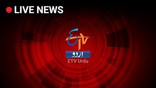 Etv Urdu Live Stream  Urdu News Live Today [upl. by Kylstra608]