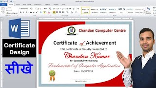 How to make a certificate design in Microsoft word [upl. by Vogel411]