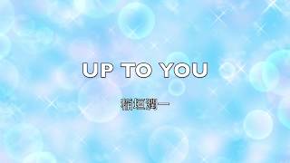 稲垣潤一「UP TO YOU」 [upl. by Harts559]