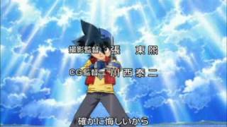 Bakuten Shoot Beyblade 2002 Opening 2 [upl. by Ecurb979]