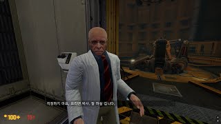 Black Mesa  장비를 정지합니다 [upl. by Adnohsal944]