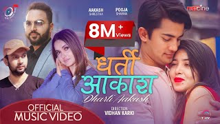 DHARTI AAKASH  Pooja Sharma  Aakash Shrestha  Durga Kharel  Roshan Adhikari  New Nepali Song [upl. by Ecallaw269]