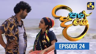 Paara Dige Episode 24  පාර දිගේ  21st JUNE 2021 [upl. by Tolmach]