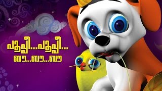 Pupi pupi bow bow bow  malayalam cartoon song [upl. by Cattier]