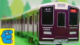 プラレール 阪急電鉄1000系 通勤電車 Plarail Hankyu Series 1000 Commuter Train English Subs [upl. by Pederson749]