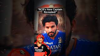 quotRCB का नया Captain कौन AB de Villiers का बड़ा खुलासा  Virat Kohli news  ipl2025 [upl. by Macmahon]