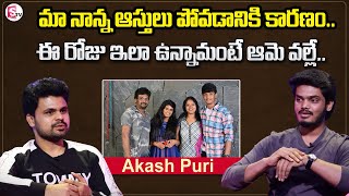 Akash Puri about His Parents amp Properties  Actor Puri Akash Interview Anchor Roshan interviews [upl. by Chew]