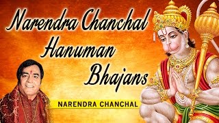 Hanuman Chalisa Bhajans By NARENDRA CHANCHAL I Full Audio Songs Juke Box [upl. by Hyams336]