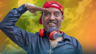 New Eritrean comedy 2025 Wedi Adna 2 Dawit Eyob ወዲ ዓድና 2 ዳዊት እዮብ [upl. by Publius]