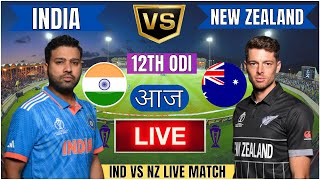 🔴 India vs New Zealand ICC Champions Trophy  IND vs NZ Live Match Today Commentary livescore [upl. by Atinahs]