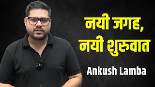 नयी जगह नयी शुरुवात Ankush Lamba [upl. by Latisha]