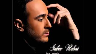 Saber El RobaiiAala Nar  صابر الرباعيعلي نار [upl. by Salaidh]