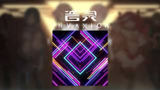 INVAXION 音灵Zyon Primum Mobile  himmel【音源】 【高音質】 [upl. by Ffirahs]