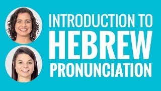 Introduction to Hebrew Pronunciation [upl. by Ordep794]