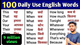 100 Words with Hindi Meanings  Word Meaning  Daily Use English [upl. by Naginnarb]