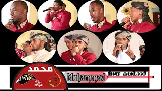 MUHAMMAD New Nasheed by Nurul Islam Afaan Oromoo [upl. by Ymme]