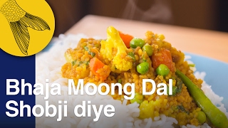 Bhaja Moong Dal Shobji diye  Bengali Moong Dal with cauliflowers carrots amp peas [upl. by Aivalf]