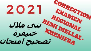 Correction de lexamen régional 2021 de Beni Mellal khénifra تصحيح امتحان جهوي français [upl. by Darcie793]