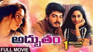 Adbutham Telugu Full Movie  Ajith Shalini [upl. by Alleacim810]