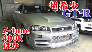 飯田アキラ 名車探訪 第2世代 スカイライン GTR NISMO Ztune 【新作】 [upl. by Also570]