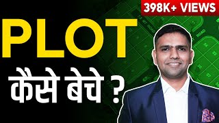 How to Sell Plot in Real estate  Plot kaise beche  Sales Technique Explained  Dr Amol Mourya [upl. by Cutlip717]