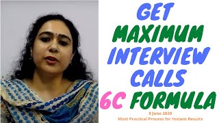 ✅ Naukricom Tips  How to Get Interview Calls  Tips for Getting Job Instantly  Interview Skills ✅ [upl. by Aisekal]