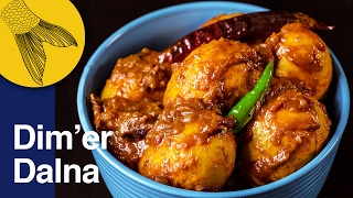 Dimer Dalna  Dimer Kosha  Bengali Duck Egg Curry [upl. by Patricio18]