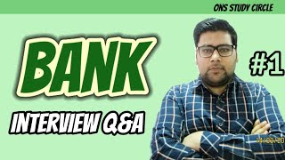 Bank Interview Questions And Answers  Part 1 [upl. by Ellainad]